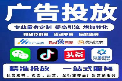 百度竞价SEM的优化策略：从案例看效果提升