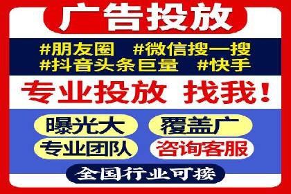 SEM竞价代运营公司业绩案例对比